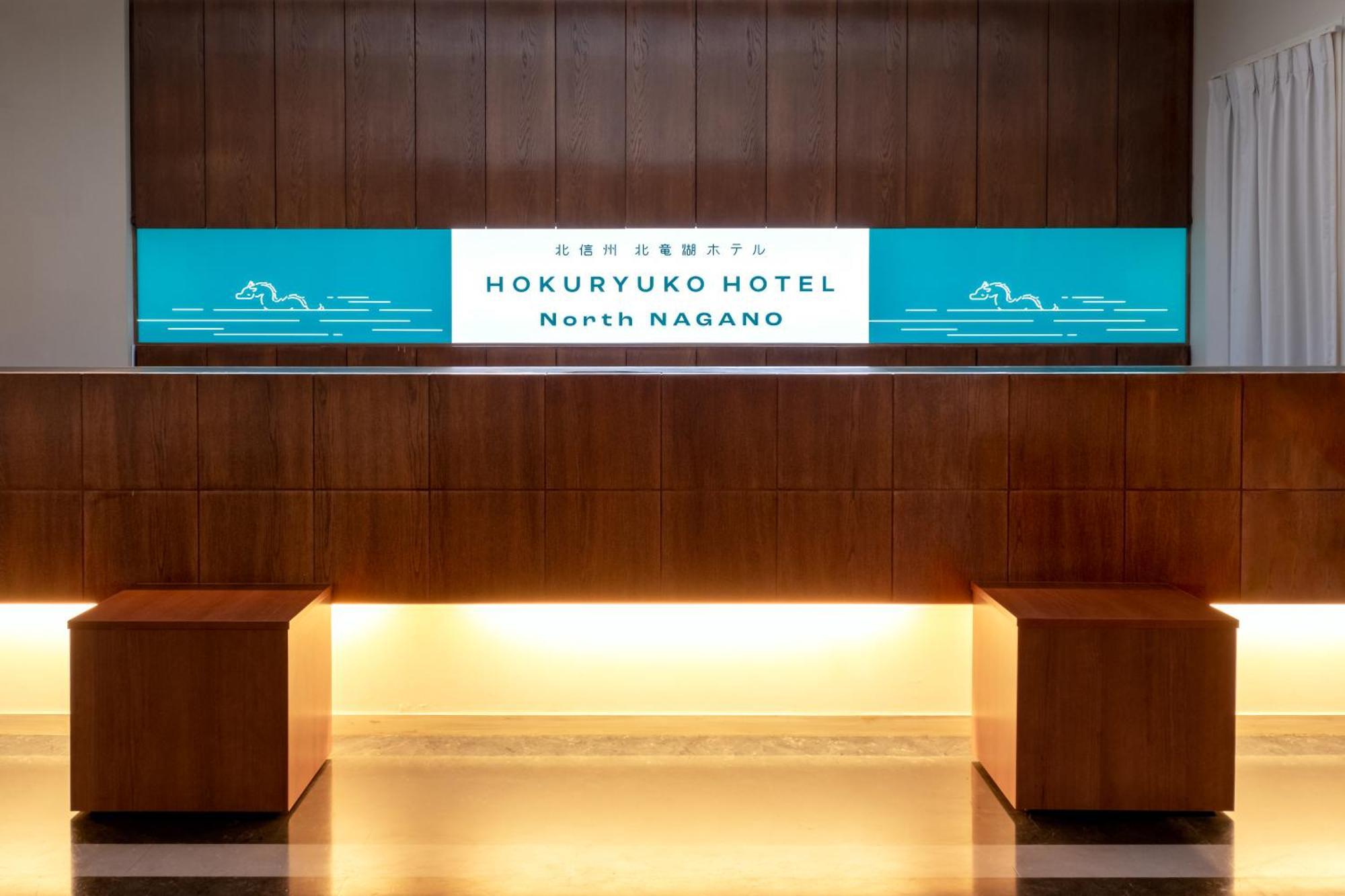 Hokuryuko Hotel North Nagano Nozawaonsen Zewnętrze zdjęcie
