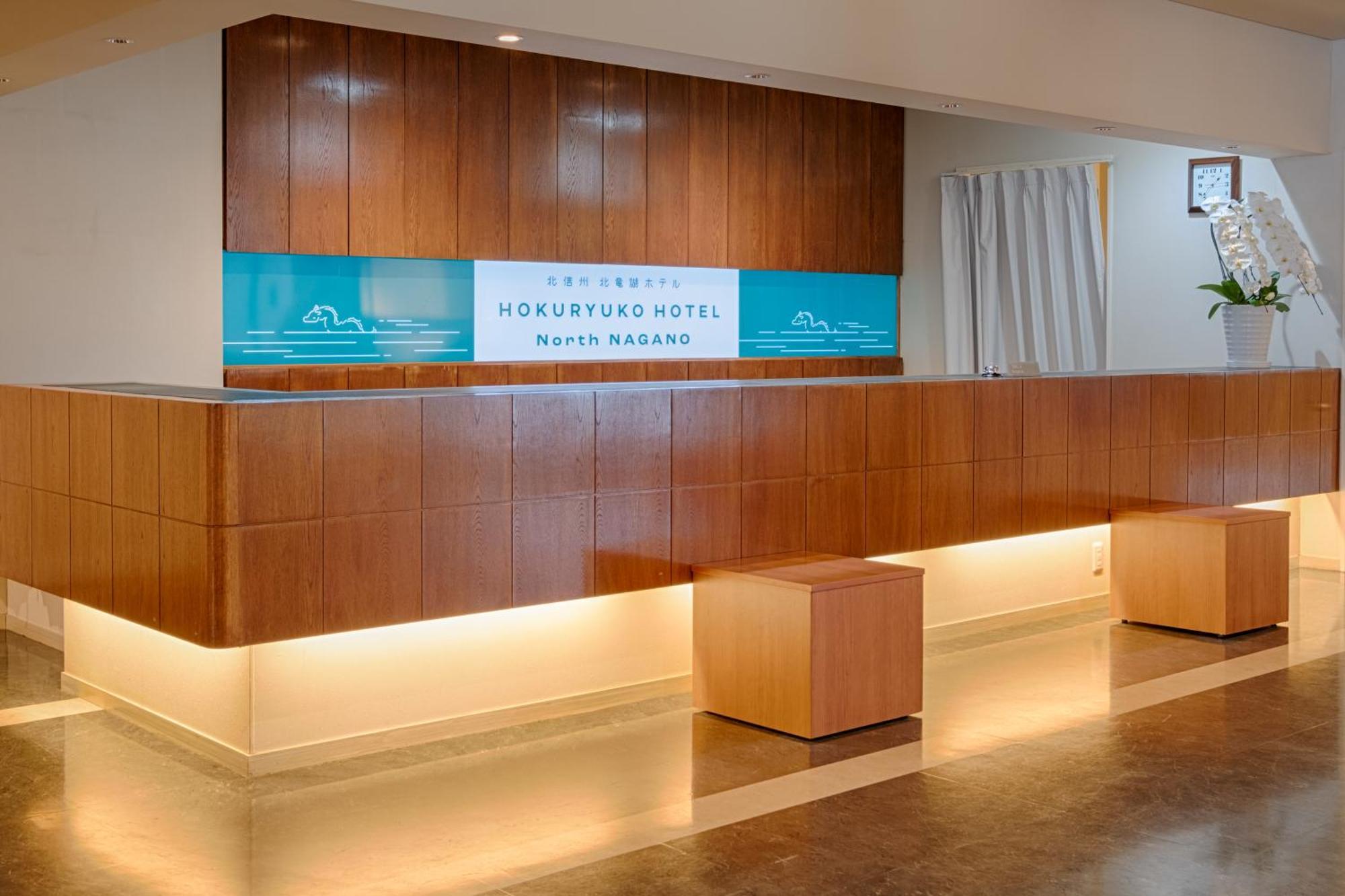 Hokuryuko Hotel North Nagano Nozawaonsen Zewnętrze zdjęcie